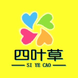 四叶草